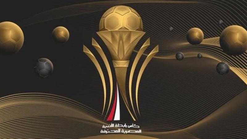 مواعيد مباريات اليوم في كأس رابطة الأندية المصرية والقنوات الناقلة