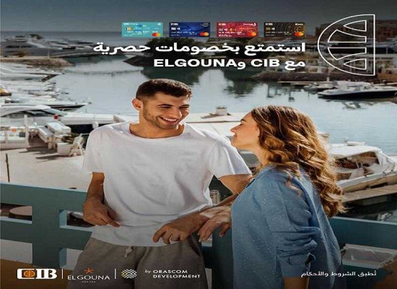 بنك CIB يتيح خصماً يصل إلى 25% على حجوزات أشهر الفنادق خلال شهر يناير