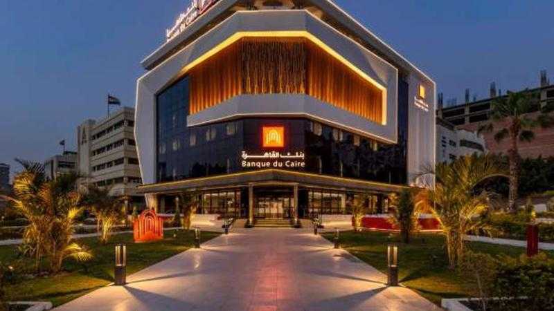 لخريجي علوم الكمبيوتر.. وظيفة خالية في بنك القاهرة