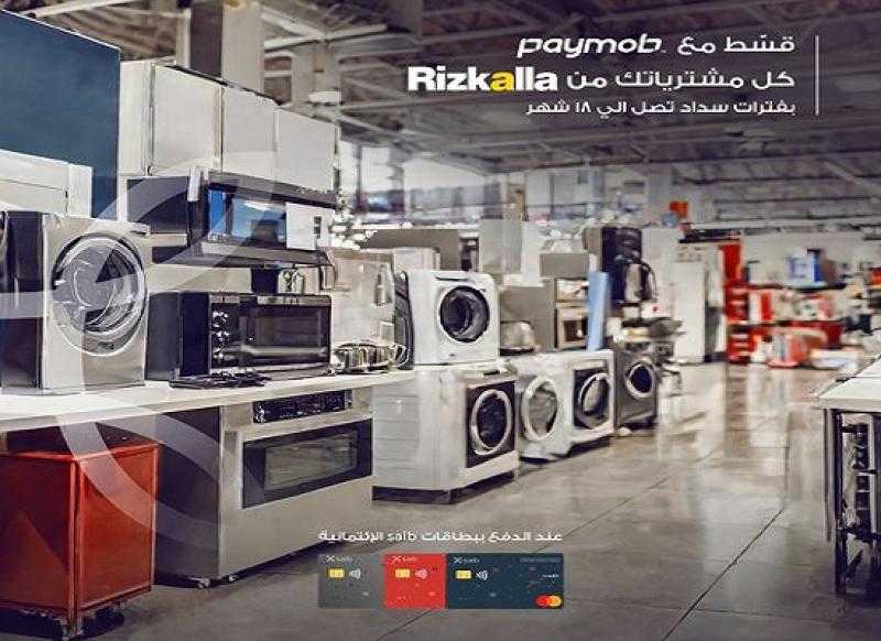 بطاقات بنك saib الائتمانية تتيح تقسيط الأجهزة الإلكترونية حتى 18 شهراً بدون فوائد