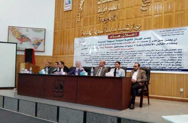 الإسكان تطرح 14 محلا تجاريا للبيع بالأسواق التجارية.. تفاصيل