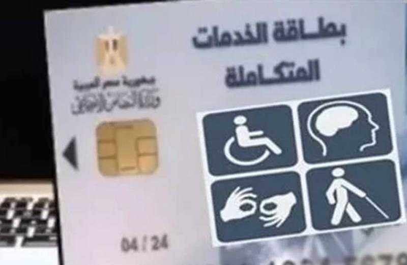 ”صعوبة استخراج بطاقة الخدمات المتكاملة لضعاف السمع” على مائدة ”تضامن النواب”