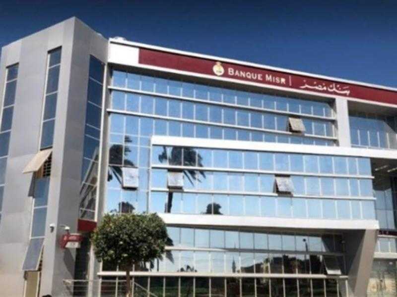 بنك مصر يحصل على 90 جائزة ومركزاً متقدماً من كبرى المؤسسات العالمية خلال عام 2023