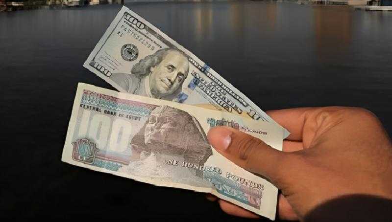 سعر الدولار اليوم الأربعاء 17 يناير 2024