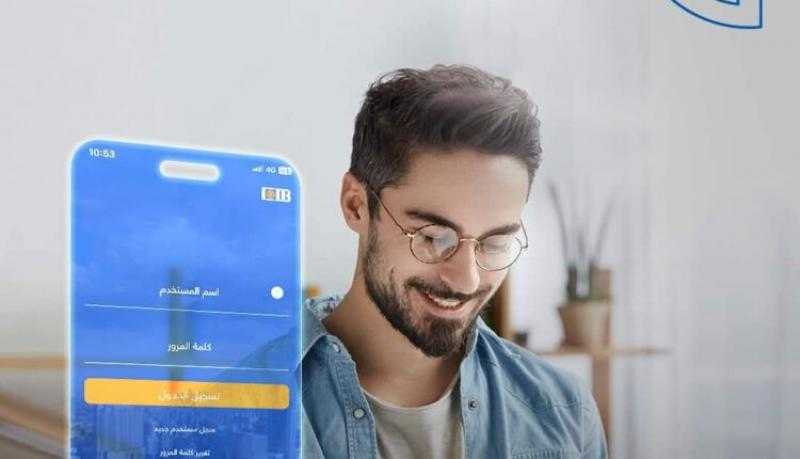 مزايا التحديثات الجديدة على تطبيق CIB Mobile Banking
