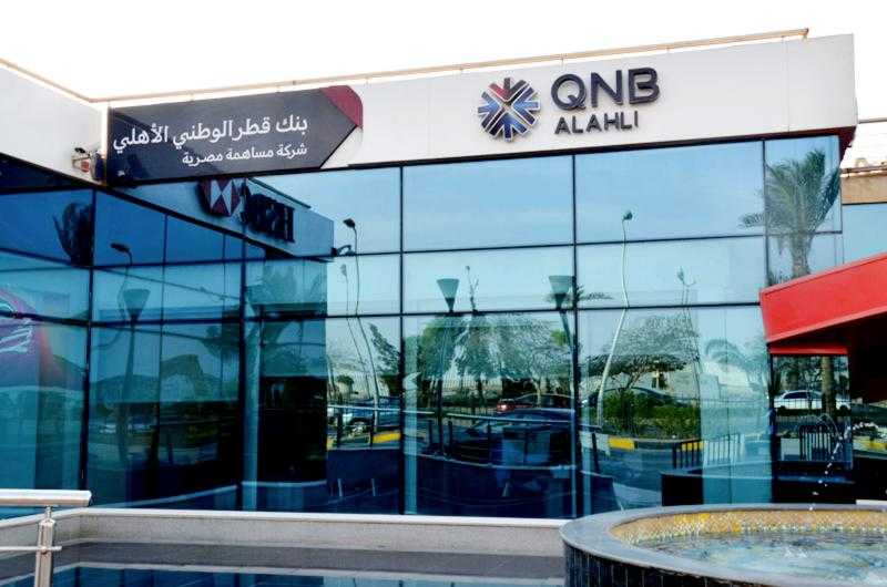 مزايا شهادة «شهادتي» بالدولار الأمريكي من بنك QNB الأهلي