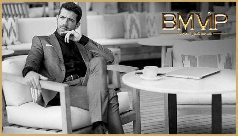 مزايا خدمة BMVIP Plus الحصرية لكبار العملاء من بنك مصر