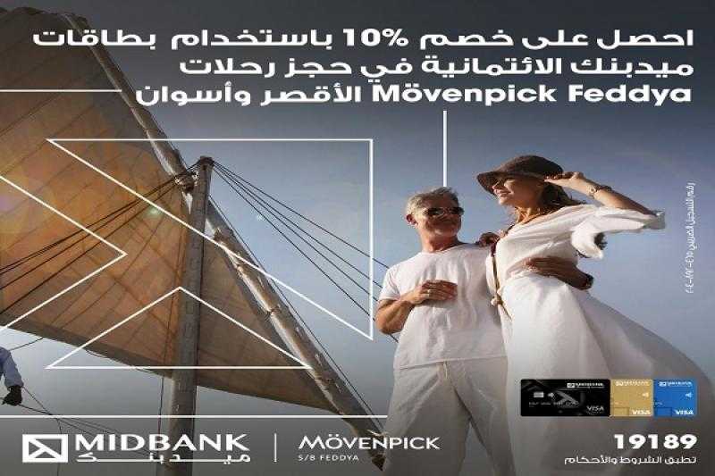 ميد بنك يتيح خصم 10% على حجز رحلات الباخرة النيلية Mövenpick Feddya
