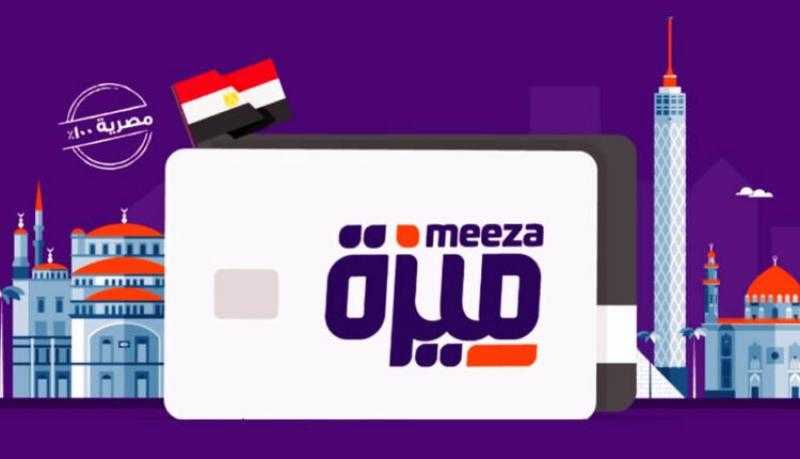 المركزي: بطاقات ميزة ترتفع إلى 33.7 مليون بطاقة بنهاية 2023