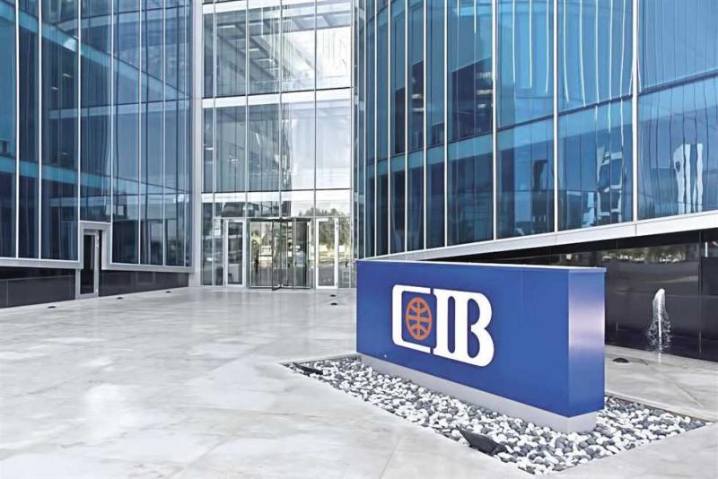 مزايا شهادة الادخار الثلاثية بالريال السعودي من البنك التجاري الدولي CIB