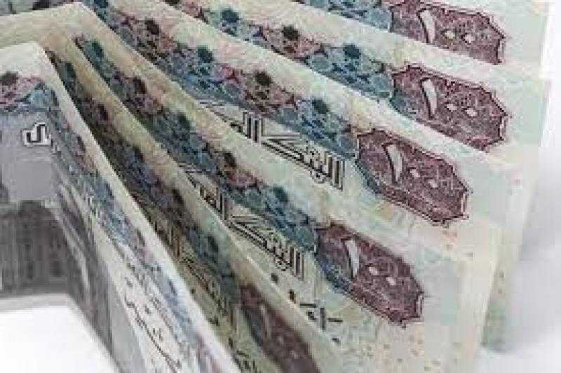 البنك المركزي يطرح أذون خزانة بقيمة 70 مليار جنيه