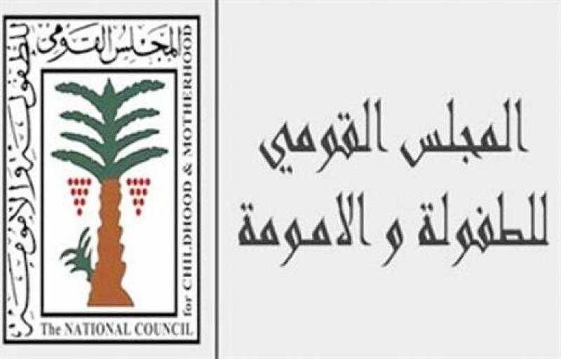 ”القومي للأمومة والطفولة” يعلن إحباط محاولة ختان طفلتين بنجع حمادي بقنا