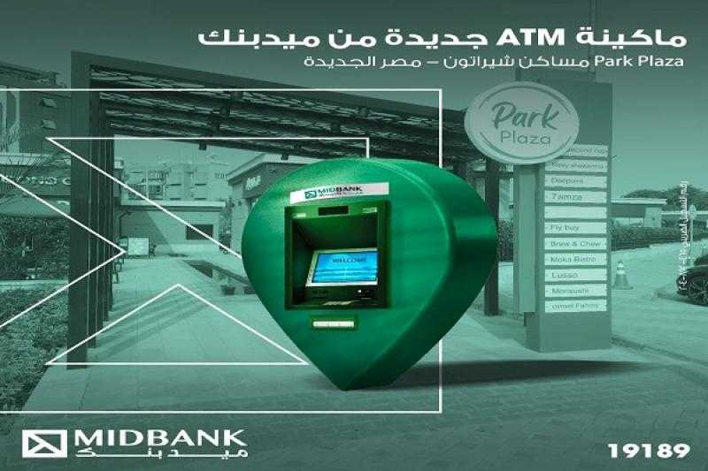 ميدبنك يدشن ماكينة صراف آلي جديدة بمصر الجديدة