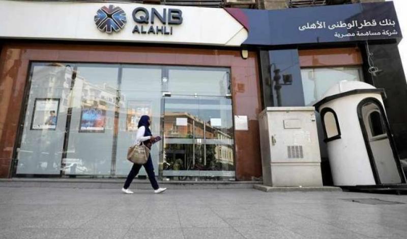 تفاصيل «حساب توفير بلس» الجديد بالجنيه المصري من بنك QNB الأهلي