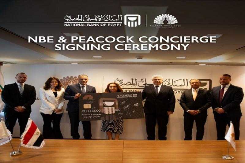 البنك الأهلي المصري يوقع اتفاقية تعاون مع شركة بيكوك لخدمات الكونسيرج
