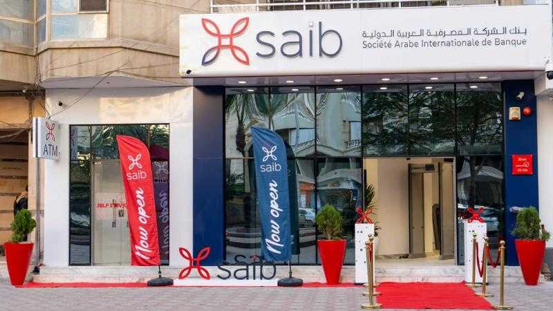 استكمالا لخطة بنك saib لتوسيع شبكته..افتتاح فرع جديد في دمنهور بمحافظة البحيرة