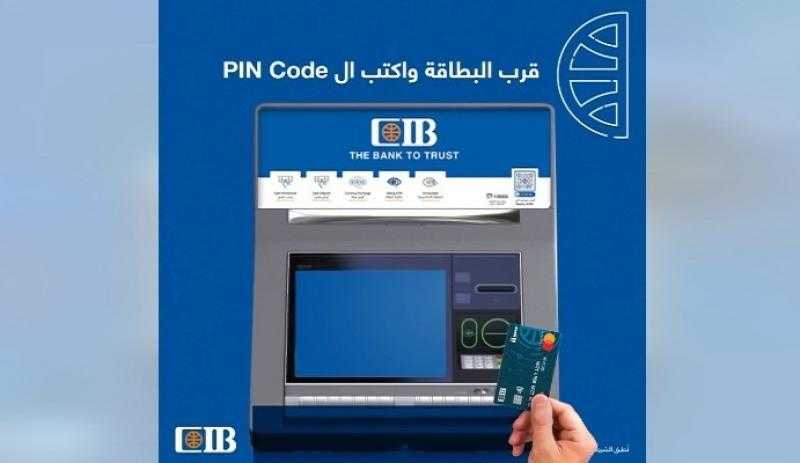 بنك CIB يعلن إتاحة خاصية اللاتلامسية في ماكينات الصراف الآلي ATMs