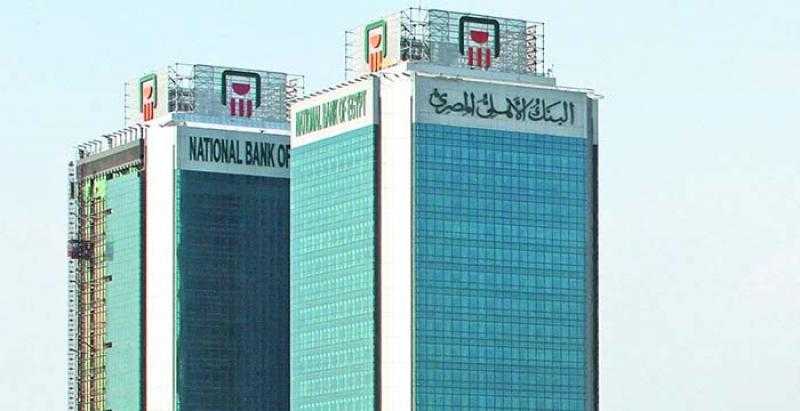 البنك الأهلي يطلق فيزا بلاتينم للخصم المباشر بالدولار الأمريكي