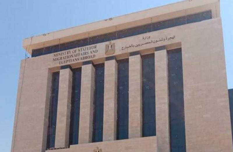 بالأرقام .. تقرير حصري من وزارة الهجرة حول ما تحقق بالمبادرة الرئاسية ”مراكب النجاة” بالدقهلية