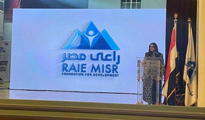 وزيرة الهجرة تُشارك في احتفالية مؤسسة راعي مصر تحت عنوان «ما بين الإنجازات والرؤية»| صور