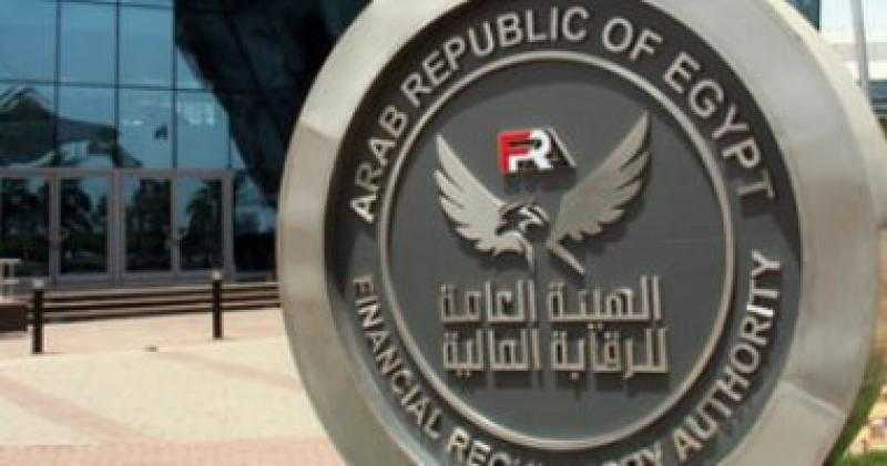 ”الرقابة المالية” تستعد لإطلاق نظام جديد يقدم نصائح آلية للمستثمرين