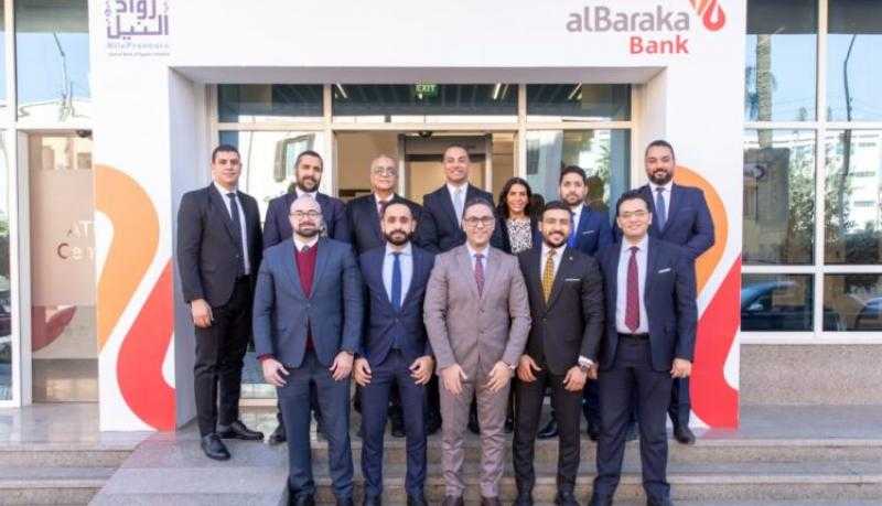 بنك البركة ينضم لمبادرة «رواد النيل» بافتتاح مركز لخدمات تطوير الأعمال في محافظة الشرقية