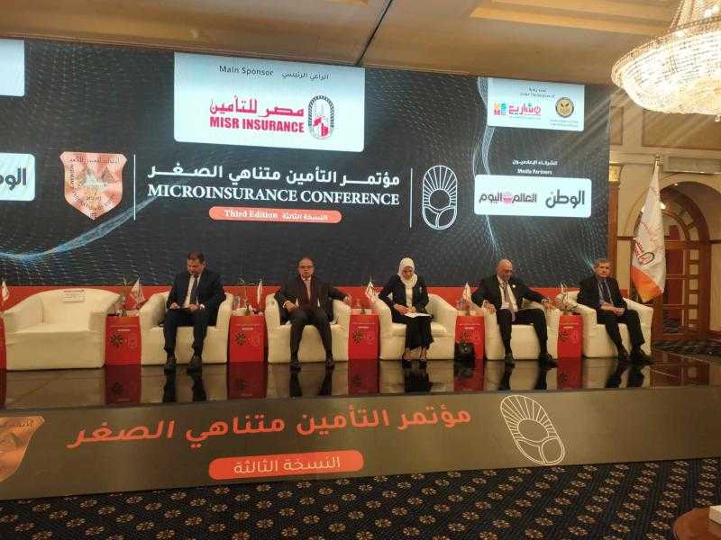 نائب وزير المالية: التأمين متناهي الصغر أحد أعمدة الشمول المالي وندعم المشروعات لزيادة العائد للدخل القومي