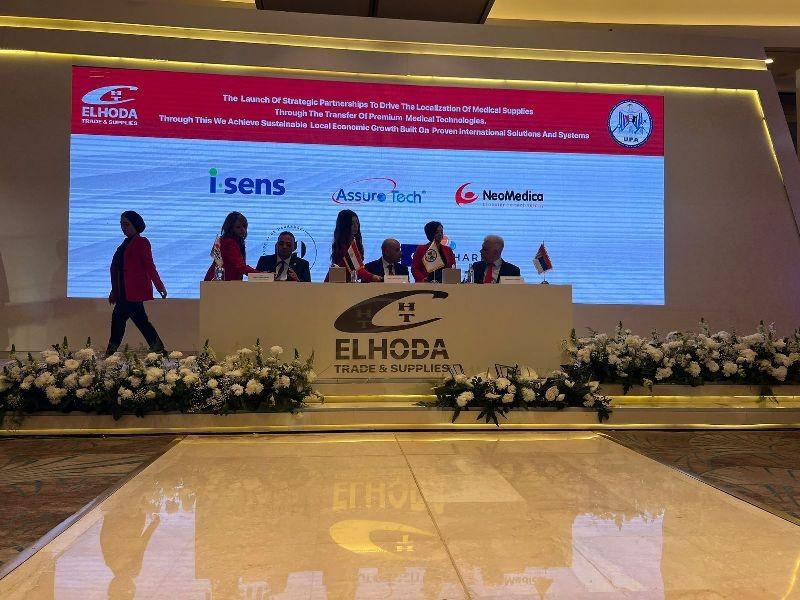 ”الشراء الموحد” توقع اتفاقية مع 5 شركات عالمية للاستثمار بمجال إنتاج المستلزمات الطبية في مصر