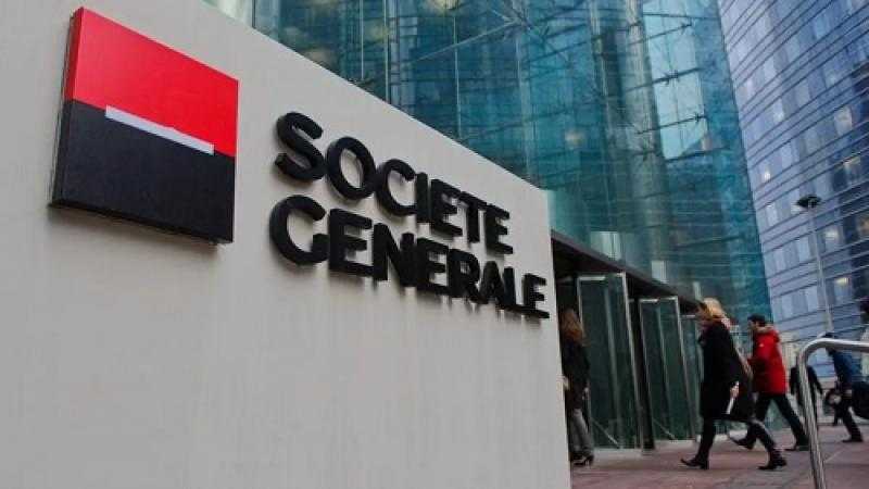 بنك سوسيتيه جنرال يعلن اعتزامه شطب نحو 900 وظيفة في مقره الرئيسي بفرنسا