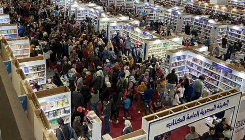معرض الكتاب يستقبل نحو 4.5 مليون زائر حتى الآن