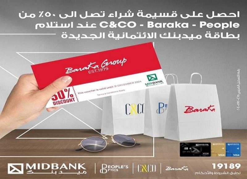 ميدبنك يقدم قسيمة شراء بخصم 50% في أشهر متاجر النظارات