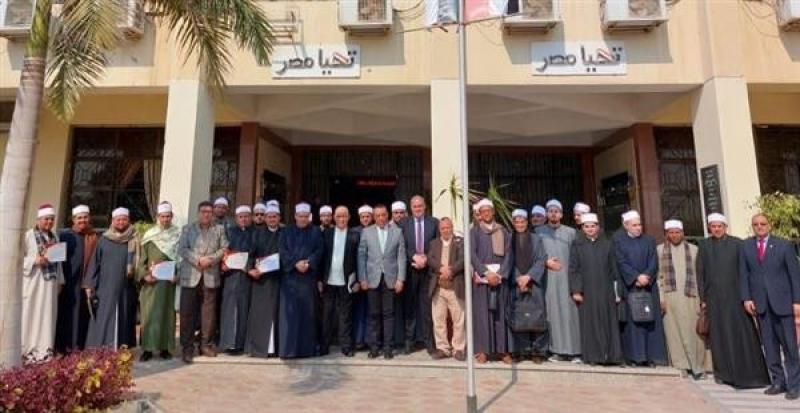 اختتام فعاليات الدورة التدريبية للأئمة والخطباء بأوقاف طنطا