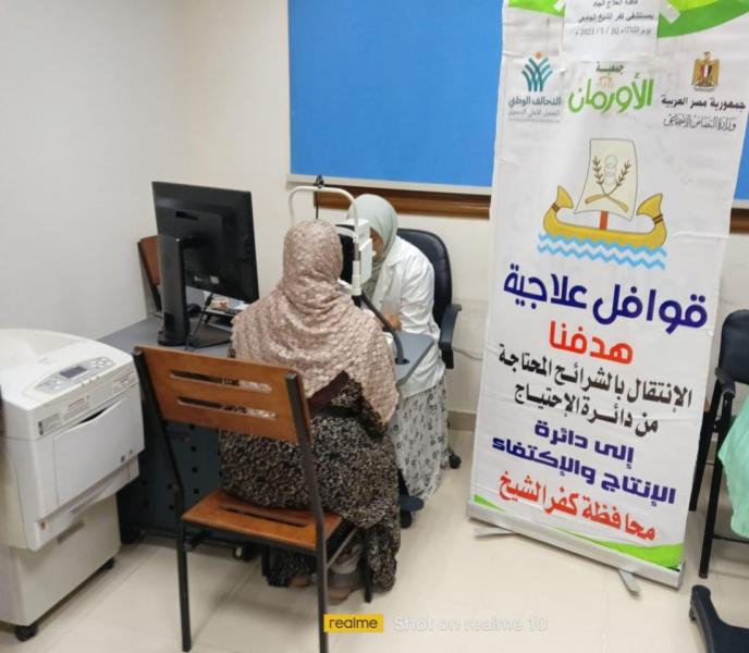 توقيع الكشف الطبى على 33 ألف مريض بكفرالشيخ وإجراء عدد 11258 عملية عيون و2387 عملية قسطرة قلبية وقلب مفتوح لغير القادرين