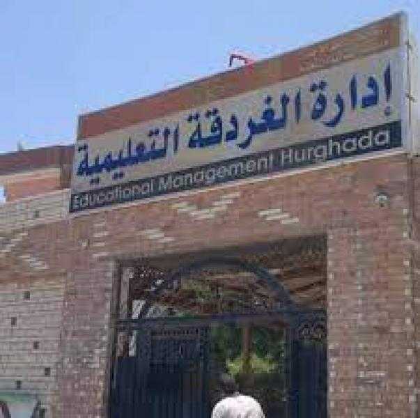 مدير إدارة الغردقة التعليمية يناقش جاهزية المدارس لاستقبال الفصل الدراسى الثاني