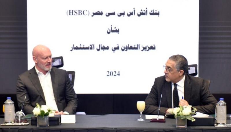 بنك HSBC مصر يوقع اتفاقية تعاون مع الهيئة العامة للاستثمار لجذب الاستثمارات الأجنبية المباشرة