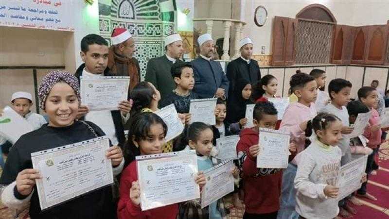 تكريم الطلاب المتميزين المشاركين بمبادرة ”حصن طفلك بالقرآن الكريم” بالغردقة