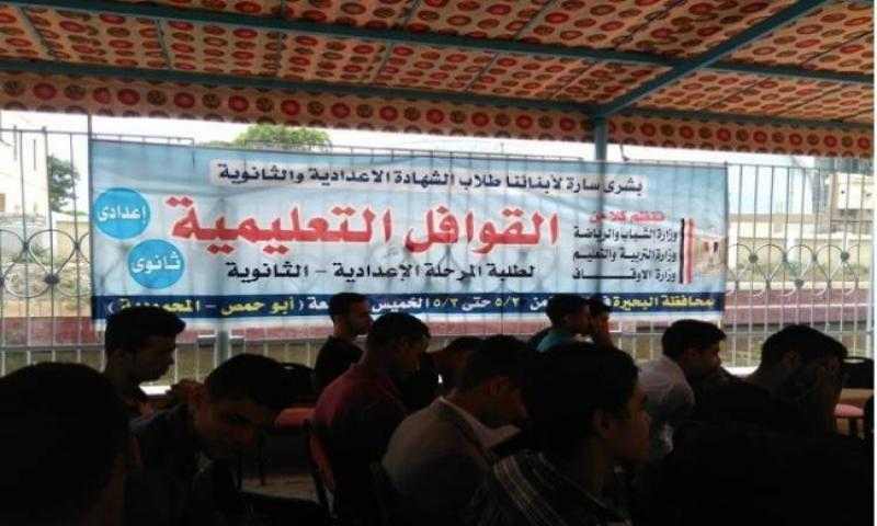 ختام فعاليات قافلة ”معا نستطيع لتعزيز قيم الانتماء” لأبناء شمال سيناء