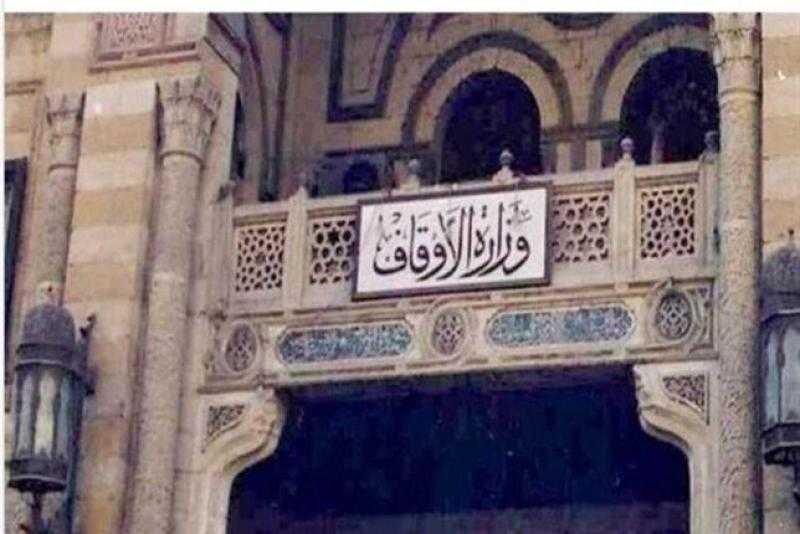تنظيم ملتقى فكري للواعظات طوال أيام شهر رمضان في كفر الشيخ