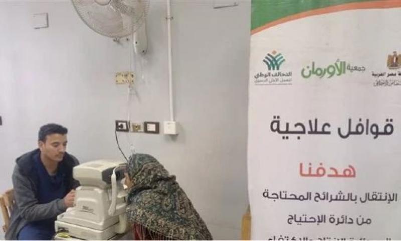 إجراء 12505 عمليات عيون و2725 جراحة قلب لغير القادرين بالفيوم