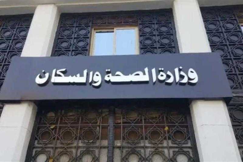 بروتوكول تعاون بين الأمانة العامة للصحة النفسية و”التحرر من الإدمان والإيدز”