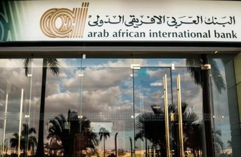 تفاصيل تمويل يصل إلى 3 ملايين جنيه لموظفي البنوك من البنك العربي الأفريقي