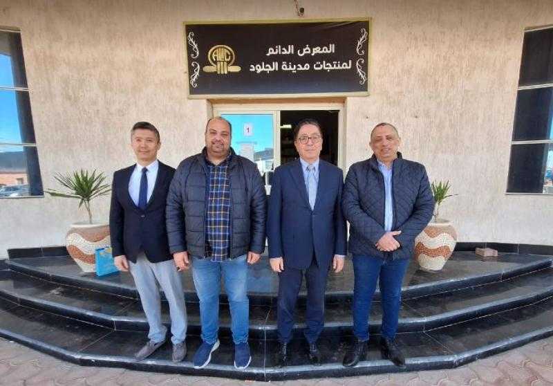 مدينة الجلود بالعاشر تستقبل سفير كازاخستان للترويج للصادرات المصرية