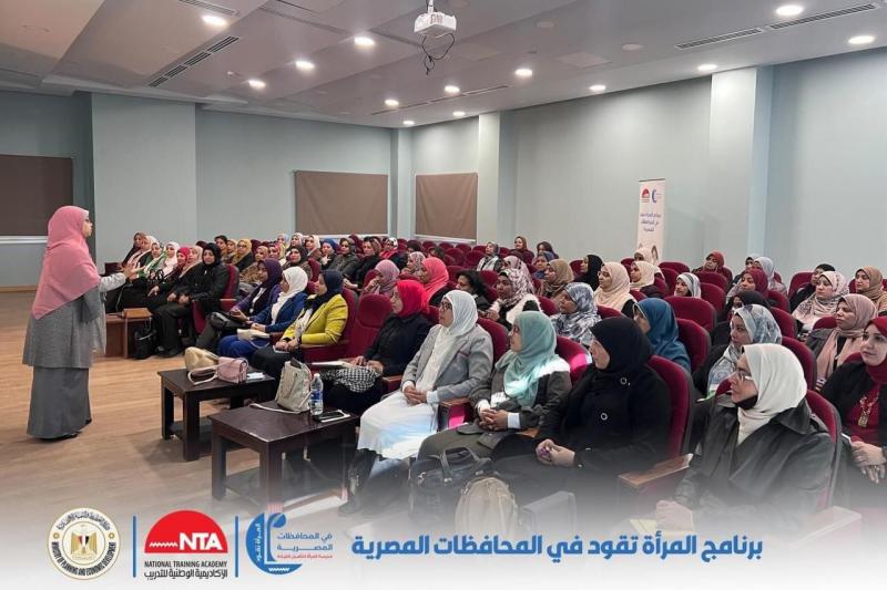 انطلاق فعاليات اليوم التدريبي الأول للدفعة الثانية من برنامج ”المرأة تقود فى المحافظات المصرية”