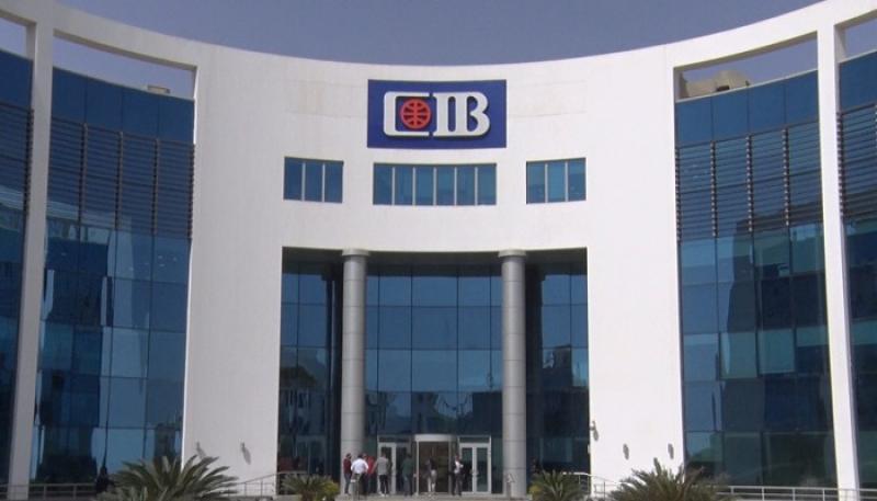 ودائع عملاء بنك CIB ترتفع إلى 677.2 مليار جنيه بنهاية ديسمبر 2023
