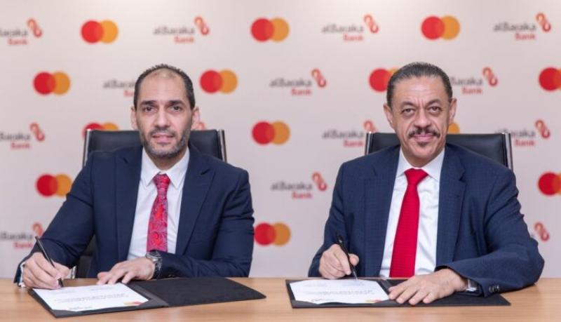 بنك البركة يتعاون مع ماستركارد لتعزيز التجربة المصرفية في مصر