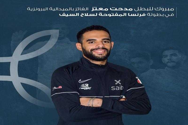 بنك saib يهنئ البطل العالمي مدحت معتز الفائز ببرونزية بطولة فرنسا المفتوحة