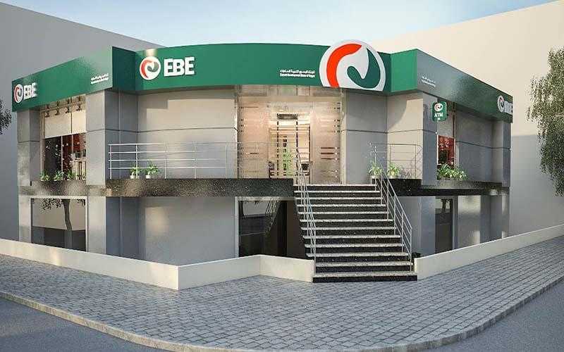 بنك تنمية الصادرات يسمح للأجانب بحق التملك لأول مرة