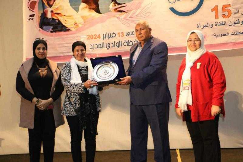 محافظ الوادي الجديد يشهد ختام ملتقى ثقافة وفنون الفتاة والمرأة ”أهل مصر”.. صور