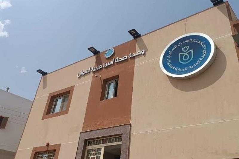 الرعاية الصحية بأسوان تنقذ رضيعة عمرها شهرين من العمى