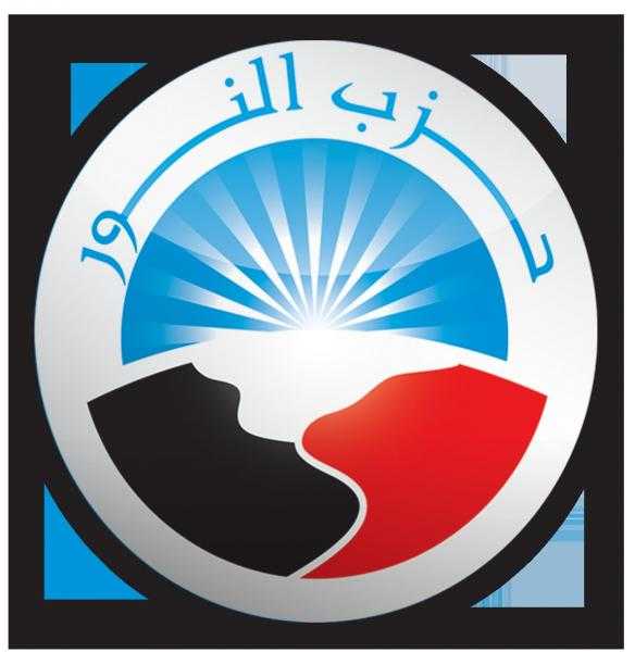 حزب النور يحذر من خطورة اقتحام مدينة رفح
